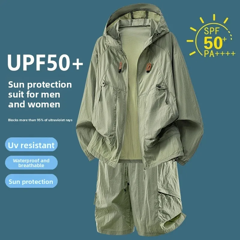 Outdoor Sport Is - UPF50+ 日焼け止めトラックスーツ カジュアルスポーツジャケット アイスシルクセット アウトドアジョギングトレーニングフィットネス 速乾性