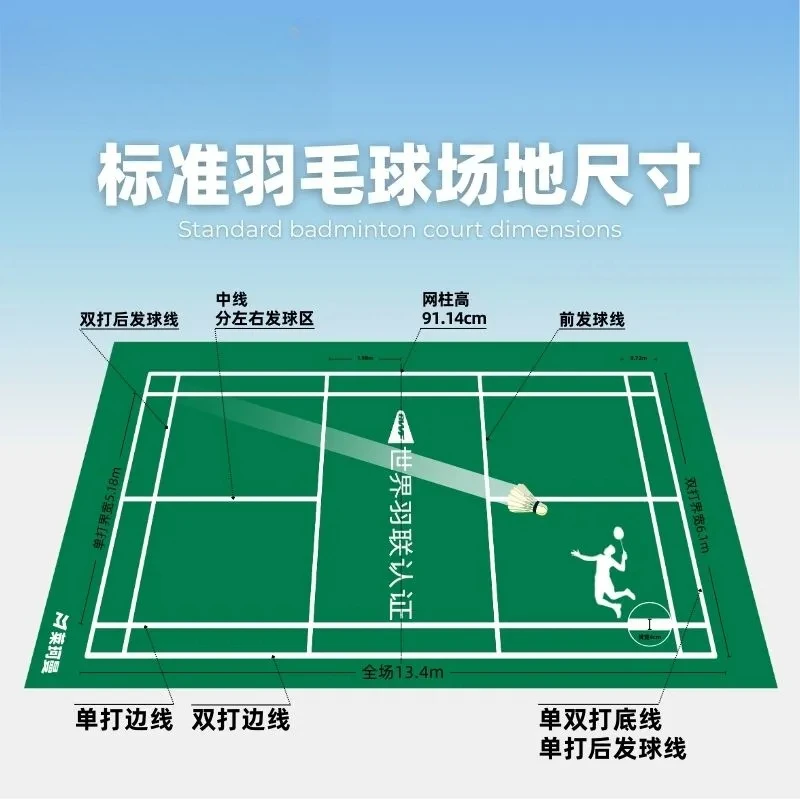 バドミントンフロアプラスチック屋内外兼用特殊PVCプラスチッ - Outdoor Sports Hall のレビューと価格