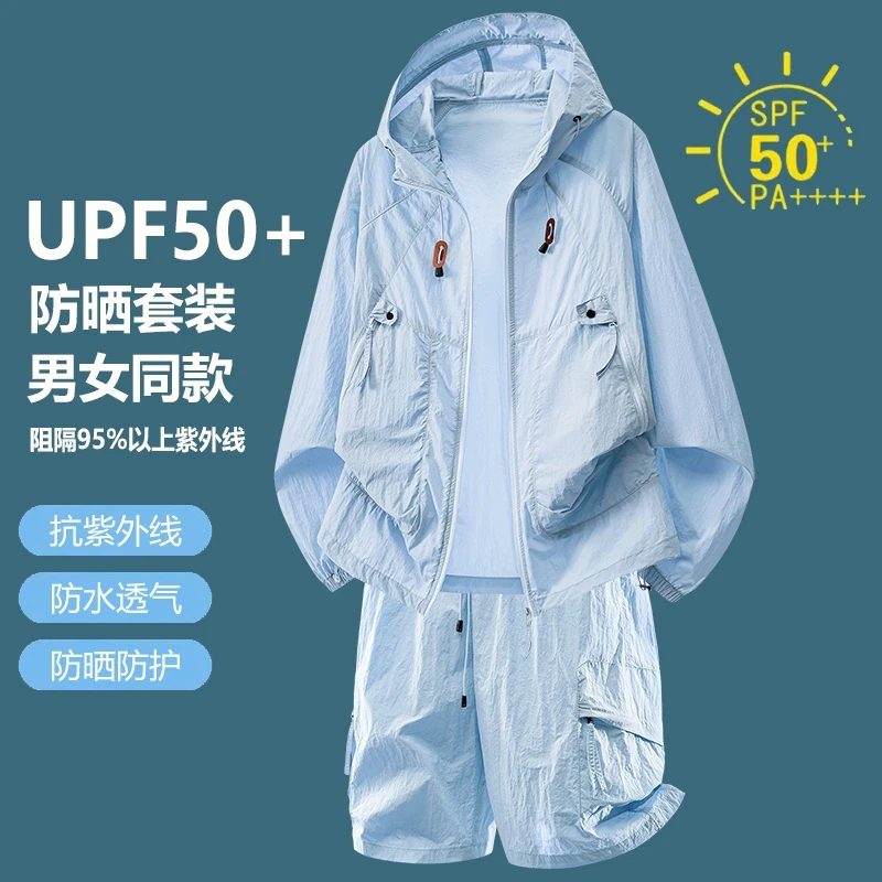 UPF50+ 日焼け止めトラックスーツ カジュアルスポーツジ - Outdoor Sport Is のレビューと価格