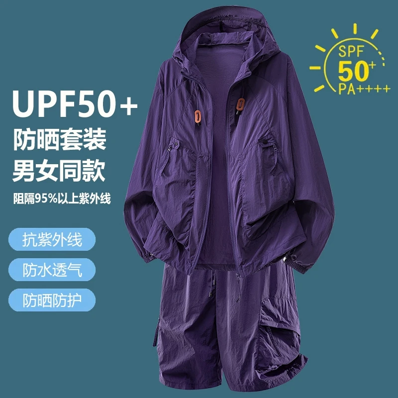 UPF50+ 日焼け止めトラックスーツ カジュアルスポーツジ - Outdoor Sport Is のレビューと価格